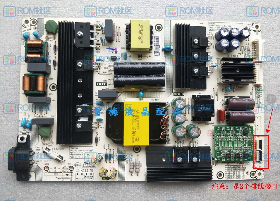 海信液晶电视8307电路原理图插图