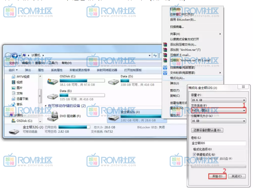 PTTV电视U盘刷机教程强制刷机方法通用插图1