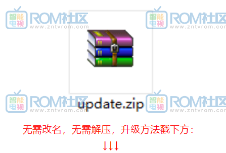 PTTV电视U盘刷机教程强制刷机方法通用插图4