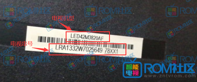 康佳电视如何查询系统版本串号和详细参数教程插图