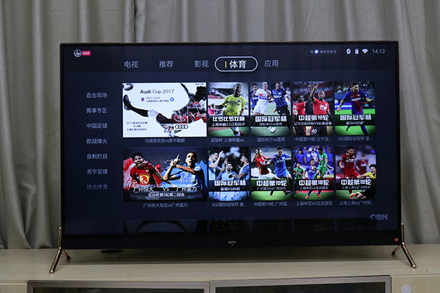 PPTV电视43PPRO-BiuOS2.0V1.0.1版本强制刷机包救砖固件下载插图
